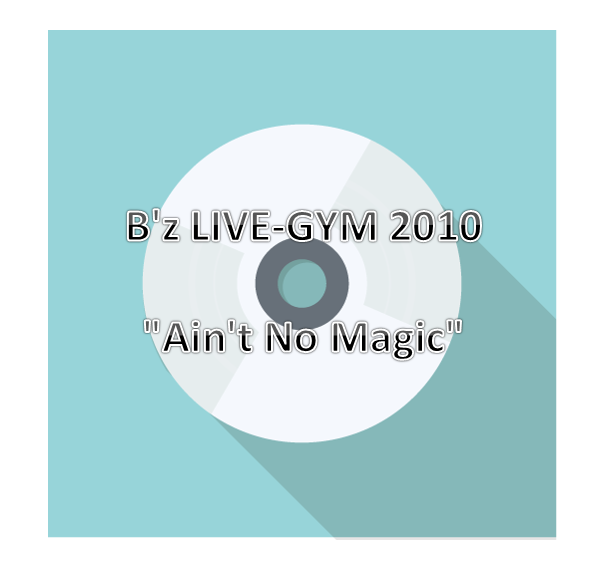 B Z セットリスト B Z Live Gym 10 Ain T No Magic B Z Complete データ Zeroから振り返り